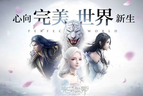 《完美世界》手游S精灵装备选择攻略
