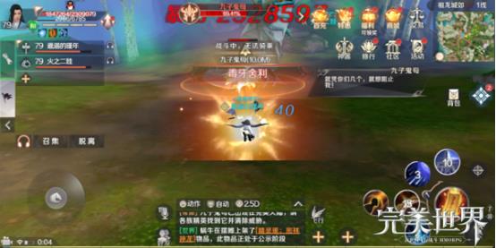 《完美世界》手游九子鬼母怎么打