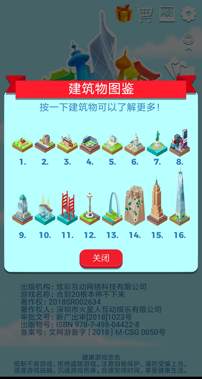ϵ20ͣȫЩ