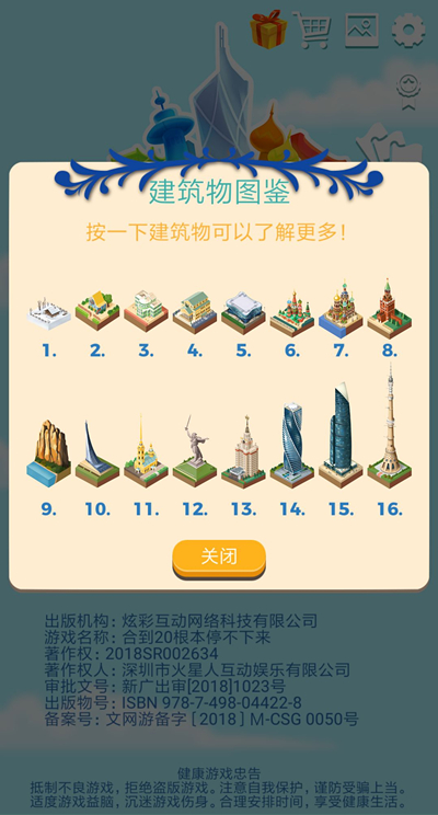 ϵ20ͣȫЩ