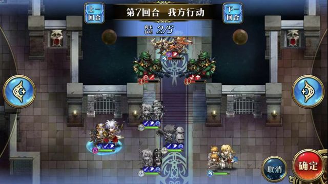 《梦幻模拟战》混沌乱战打法攻略