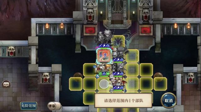 《梦幻模拟战》混沌乱战打法攻略