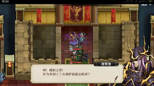 《梦幻模拟战》BOSS波赞鲁怎么打