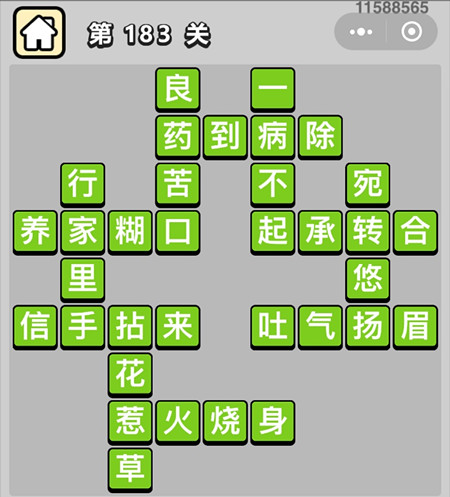 ټǡ˵183ش