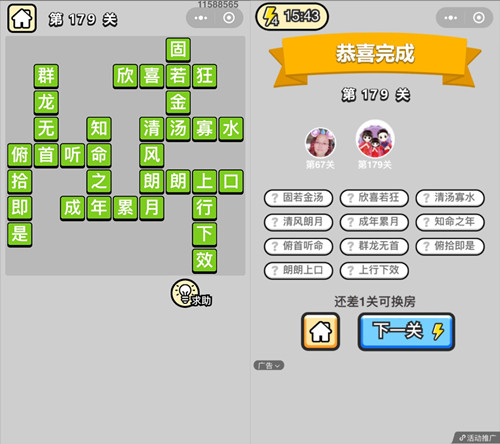ټǡ˵179ش
