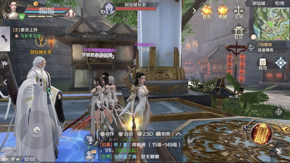 《完美世界》手游妖兽武器推荐