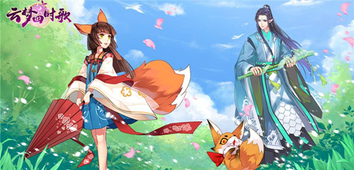 《云梦四时歌》小黑猫彩蛋怎么做