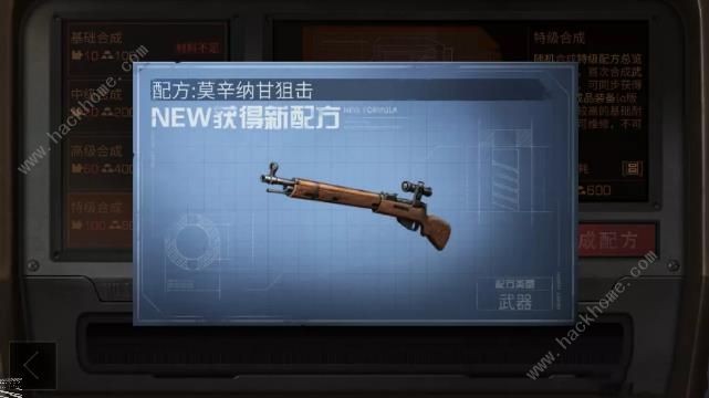 《明日之后》步枪兵、狙击手、武士特级职业天赋属性详解