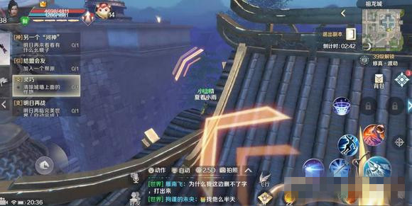 《完美世界》手游灵巧清除城墙上的怪物爬墙技巧