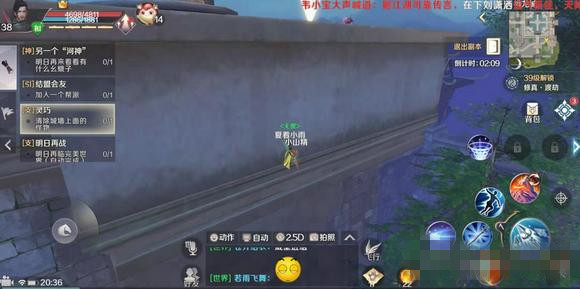 《完美世界》手游灵巧清除城墙上的怪物爬墙技巧