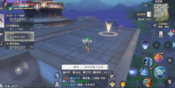 《完美世界》手游灵巧清除城墙上的怪物爬墙技巧