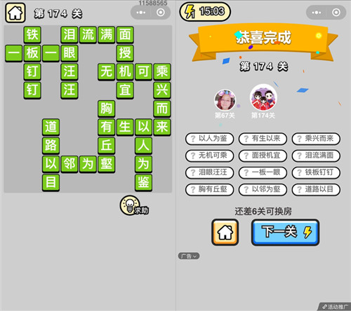 ټǡ˵174ش