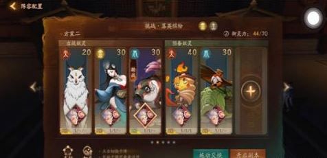 《神都夜行录》踏青复刻落英缤纷怎么金破