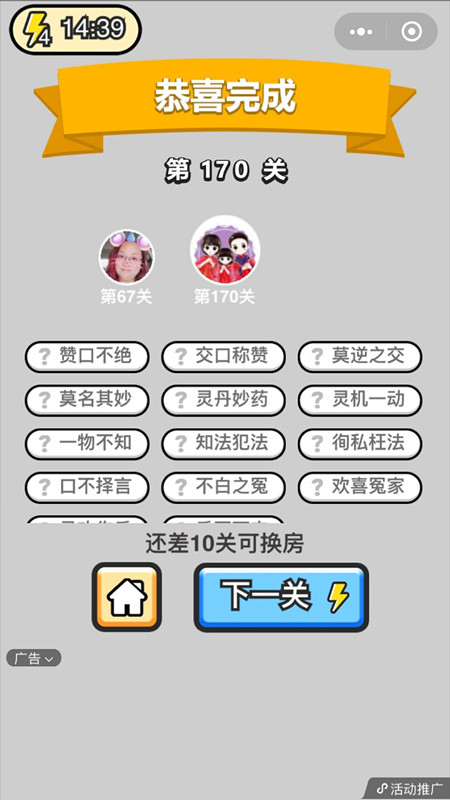 ټǡ˵170ش