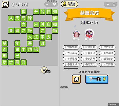 ټǡ˵169ش