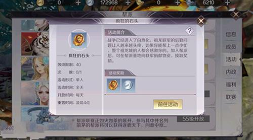 《完美世界》手游银币怎么获得