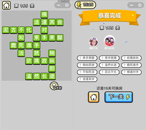 ټǡ˵165ش