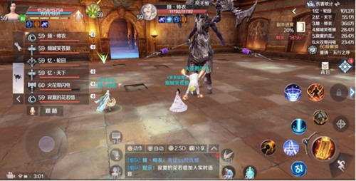 《完美世界》手游挂机时怎么自动喝药