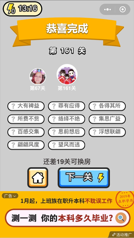 ټǡ̽161ش