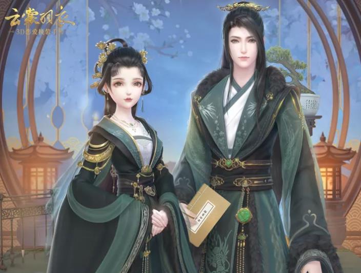 《云裳羽衣》萧韶摄政王装礼盒