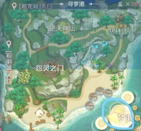 《完美世界》手游隐藏任务雷霆克星怎么做