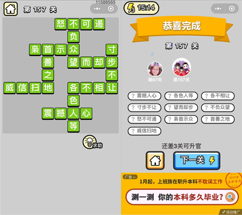 ټǡ˵157ش