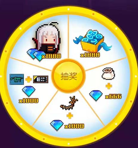 《元气骑士》应用宝皮肤礼包