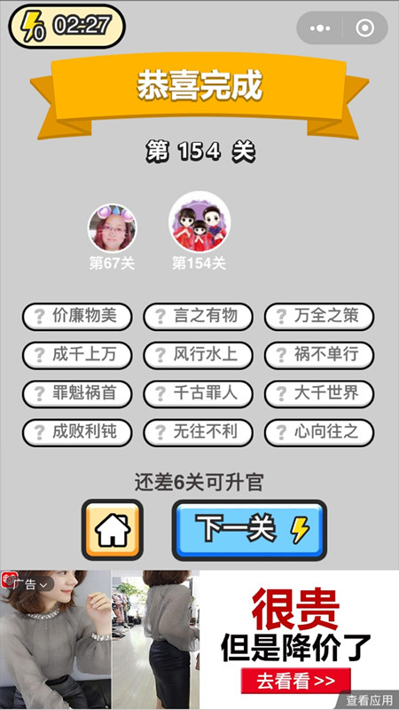 ټǡ˵154ش