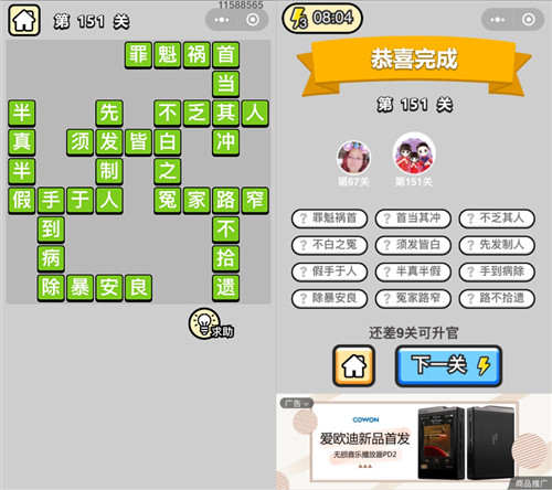ټǡ˵151ش