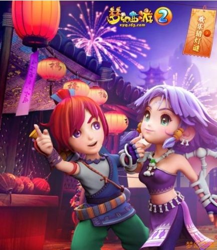 《梦幻西游》手游奇经八脉第二套方案怎么开启