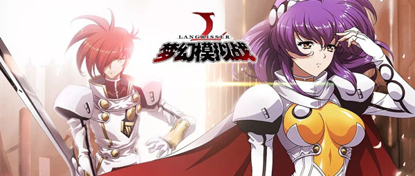 《梦幻模拟战》欢乐附魔礼包