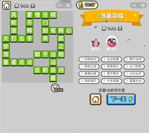 ټǡ˵148ش