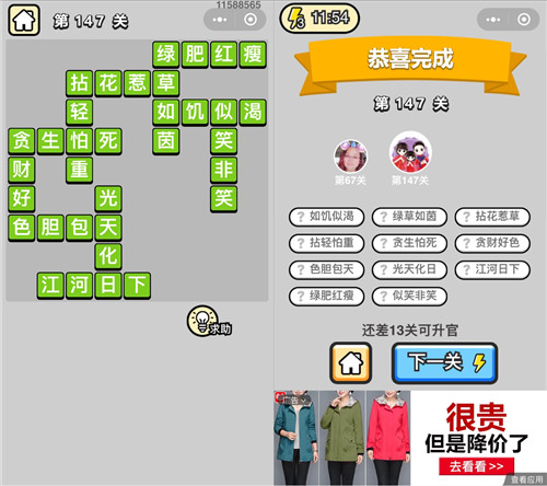 ټǡ˵147ش