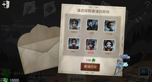 《第五人格》3月7日更新公告 春游活动上线、勘探员加入商城
