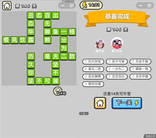 ټǡ˵146ش