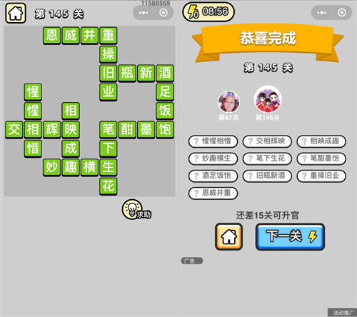 ټǡ˵145ش