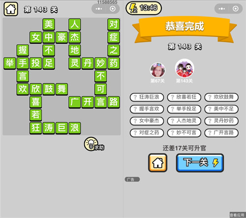 ټǡ˵143ش