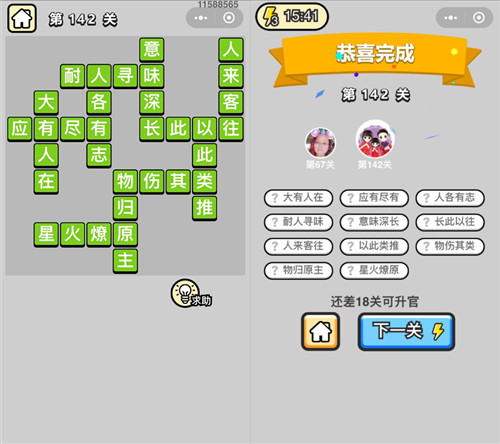 ټǡ˵142ش