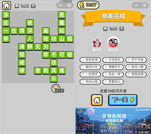 ټǡ˵141ش