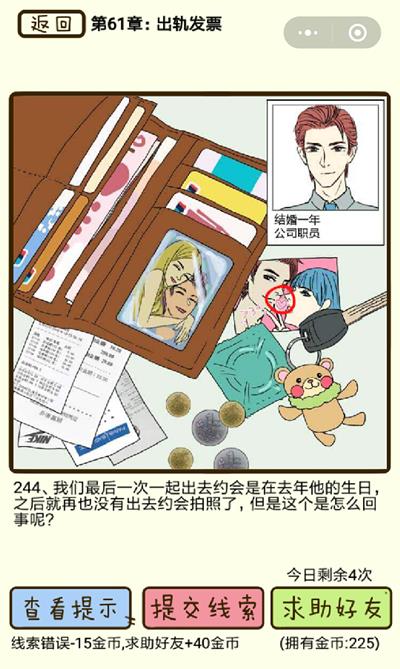 ټС췢Ʊ244ô