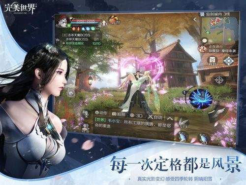 《完美世界》手游羽灵精灵宝石选择攻略