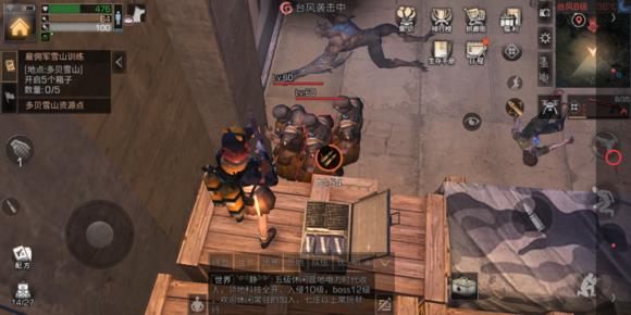 《明日之后》海岛摄影师刷新地点
