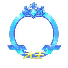 《QQ飞车》手游集棒棒糖兑换头像框活动