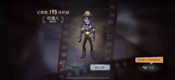 《第五人格》勘探员实战求生技巧