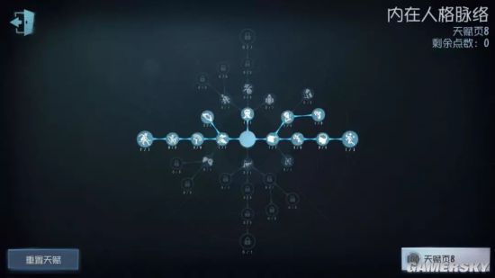 《第五人格》勘探员实战求生技巧