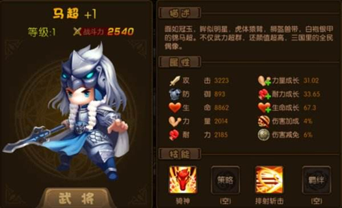 《少年君王传》国战及联盟战怎么玩