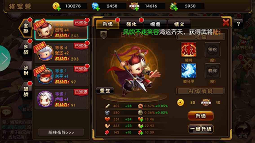 《少年君王传》抢红包雨心得分享