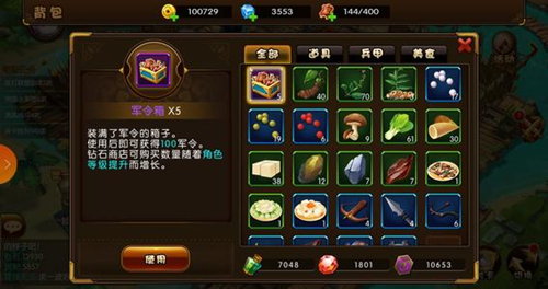 《少年君王传》最强阵容搭配攻略