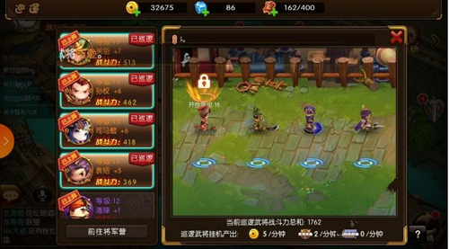 《少年君王传》蔡文姬喂食什么好