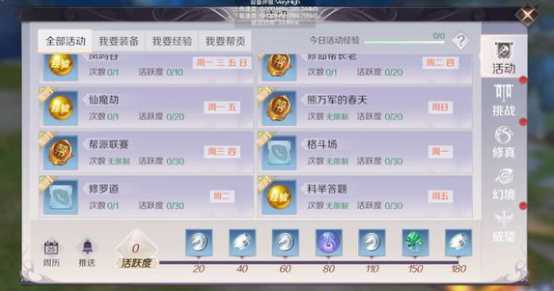 《完美世界》手游妖兽氪多少可以玩